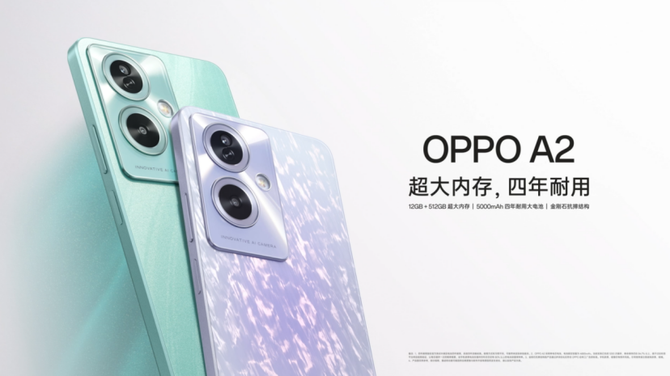 oppoa2火热售卖中高颜值大内存1699元起支持4年换电池服务