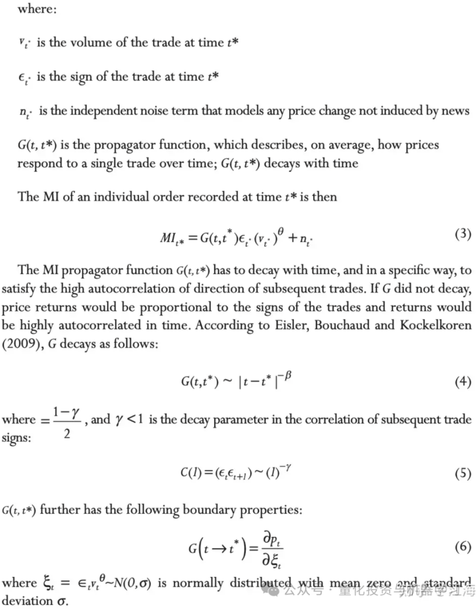 高频交易，足矣！-腾讯新闻
