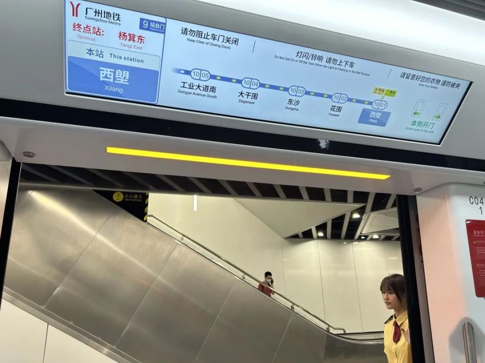 广州地铁十号线开通倒计时！记者抢先试乘_腾讯新闻