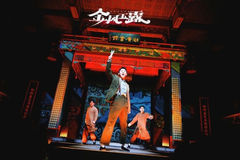 戏曲导演李卓群：“骗”来观众，留住掌声_腾讯新闻