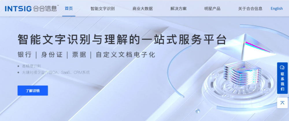 非凡产研：2024年Q3全球AIGC投融资报告 · 原文图片 23