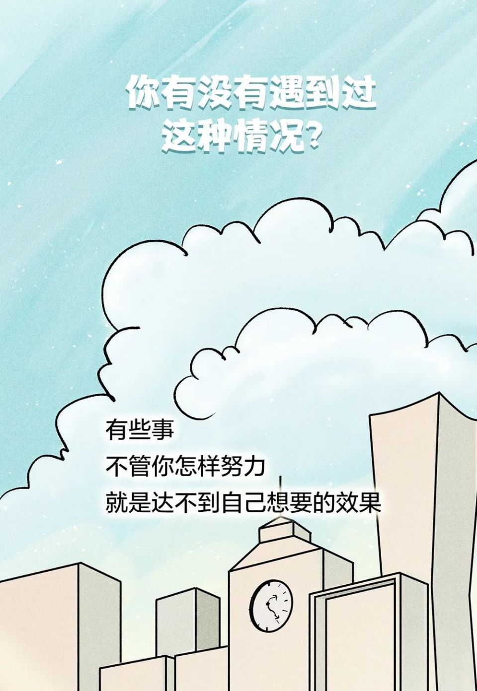 为什么减肥还会有平台期这种东西啊啊啊!