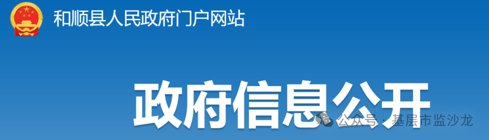 县市场监管局,不设市场监管所_