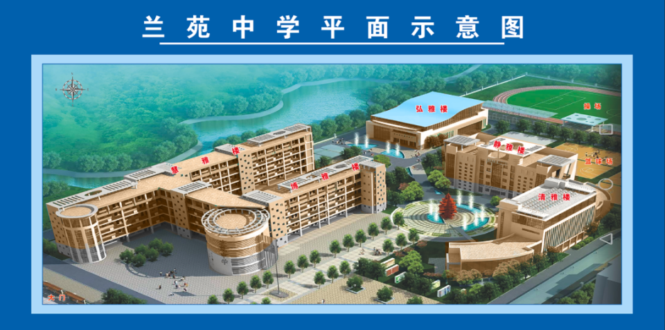 齐贤中学淇滨小学淇滨中学实验学校桃源小学天山小学湘江小学湘江中学
