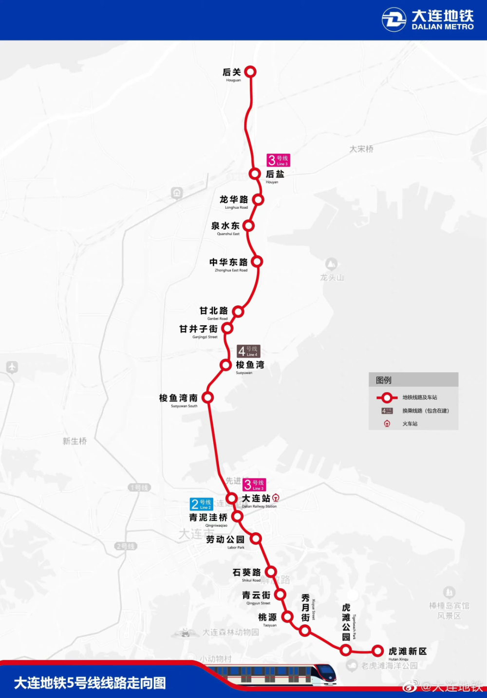 大连地铁5号线站名公布18座车站站名有6座更改