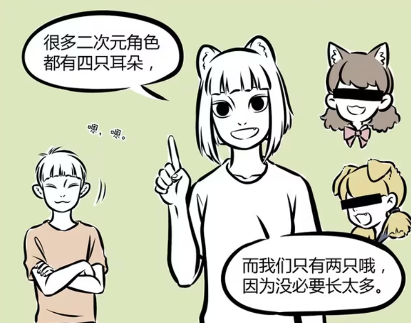 非人哉：九月和十一月不爱卖萌，敖烈保持龙头的原因揭晓-古次元