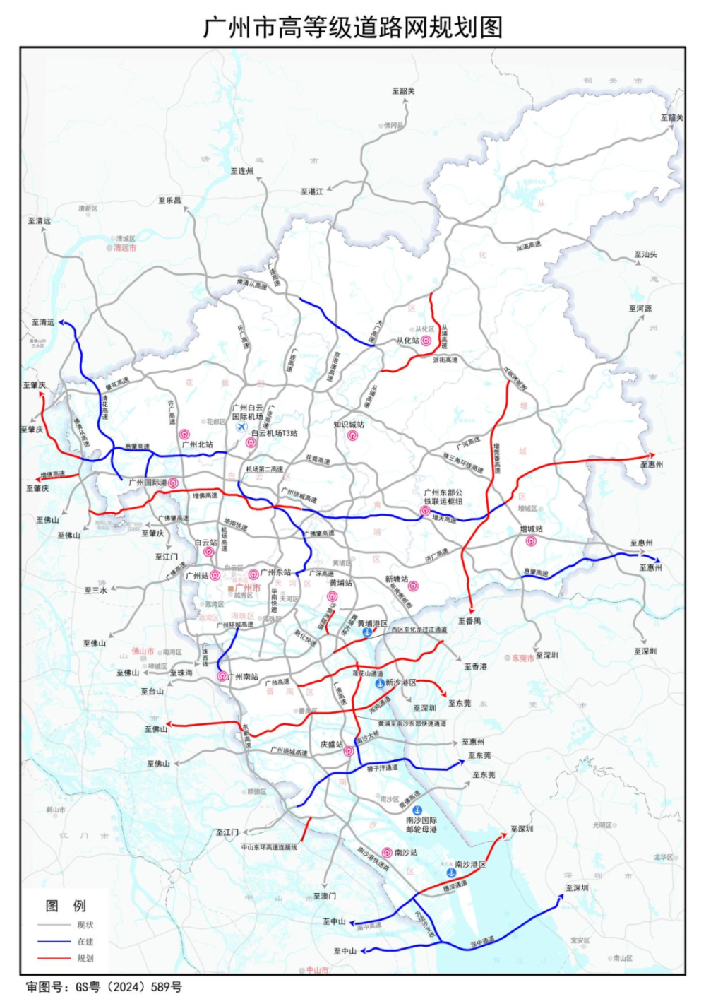 广州最新规划!黄埔将新建通用机场,高铁站!