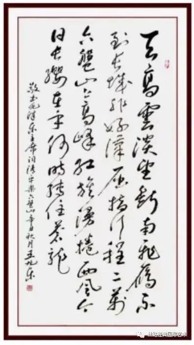 书法家王旭东(王旭东书法网 山东济南),书法家王旭东(王旭东书法网 山东济南),书法家王旭东,第1张