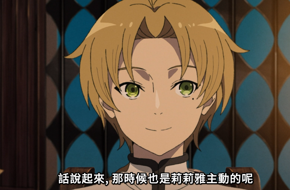 无职转生第二季20话趣味细节 矮人相中了鲁迪 保罗的行为太下头了