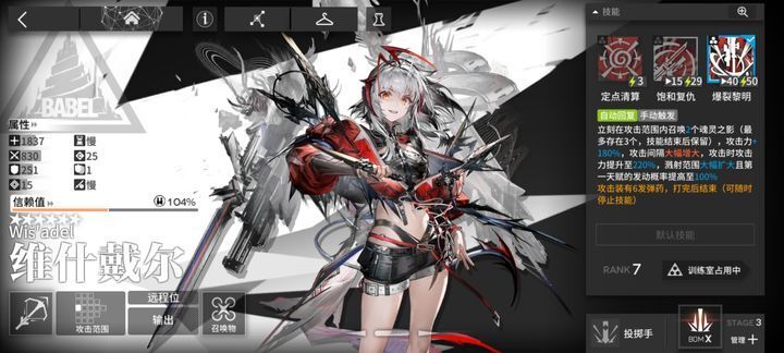 明日方舟 有玩家发起了一场大脑自限挑战,你挑战成功了吗?