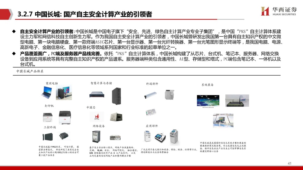 巨头科技有限公司_巨头科技全球排名第几_全球科技巨头