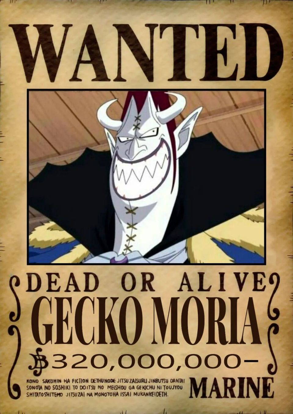 海贼王悬赏令【王下七武海】,鹰眼,黑胡子领衔,看七