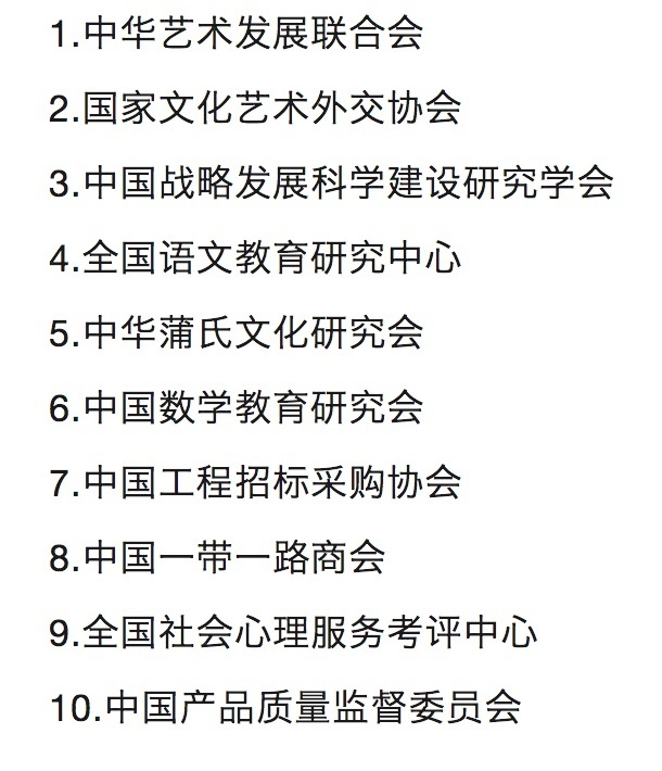 年终奖个税优惠再延四年、涉嫌非法社会组织提醒……本周提醒值得关注！-哈喽生活网