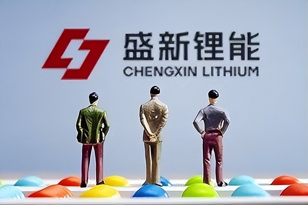 盛新锂能在新疆成立锂业公司,注册资本5000万_腾讯新闻