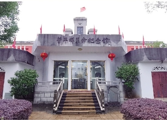 肇平垟革命纪念馆:"微改"擦亮革命圣地红色足迹民宿共有3幢房屋,于