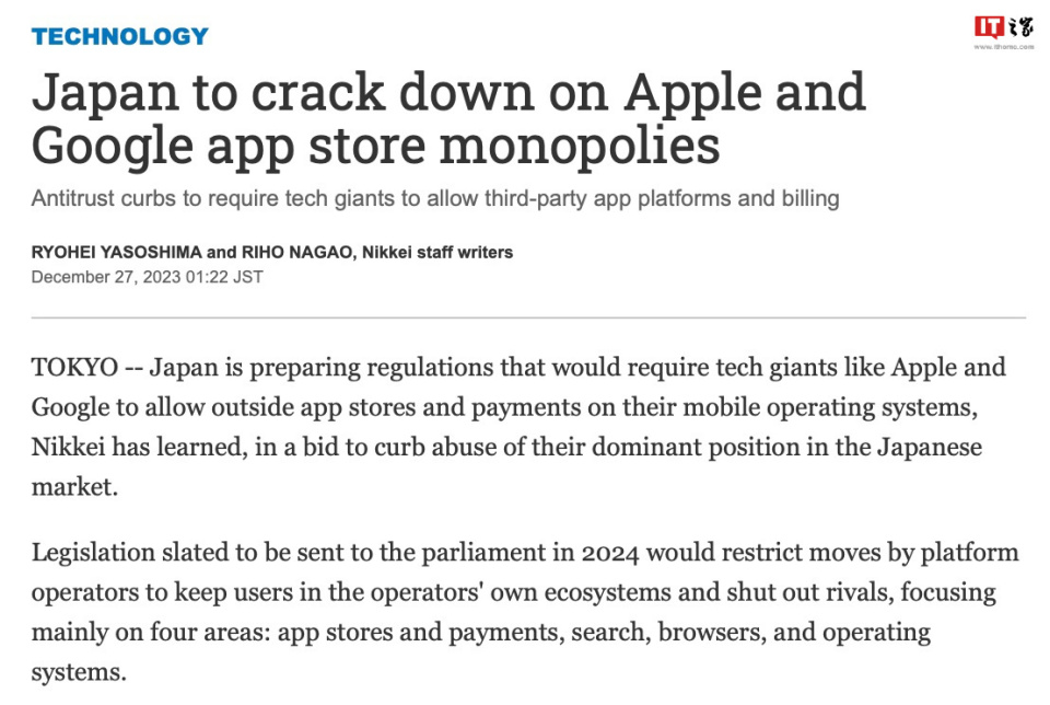 Japan to crack down on Apple and Google app store monopolies