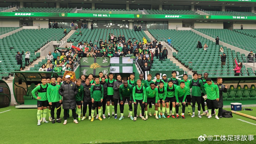 国安举行球迷开放日,全队与到场球迷一同合影