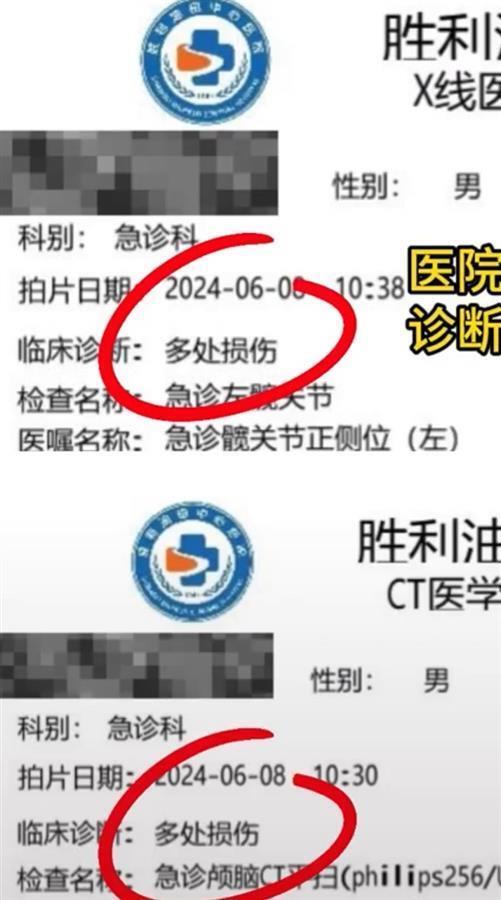 东营5岁男童在幼儿园被轮滑教练打伤,教育局通报批评园方,警方介入