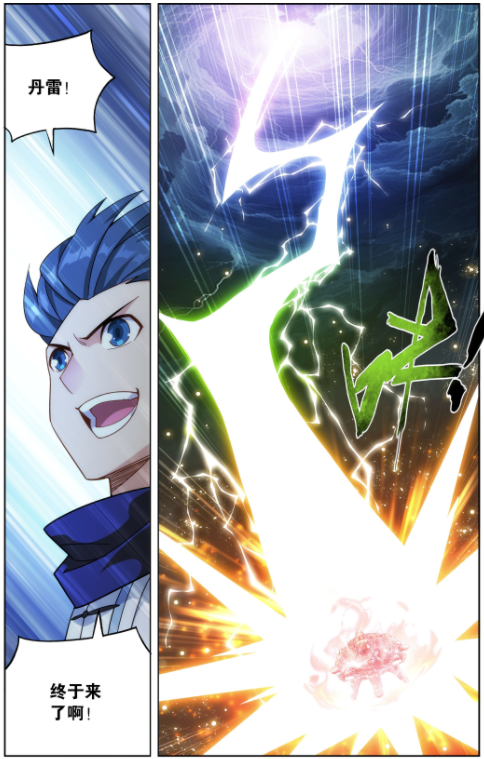 斗破苍穹：第610话前瞻，萧炎晋升七星斗圣，虚无吞炎晋升帝境-古次元