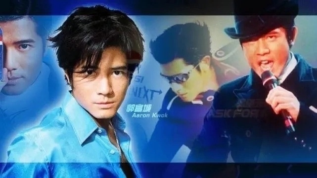 港乐:典藏版歌单,来自王座之上的郭富城