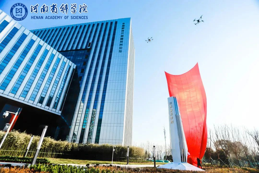 省直事业编制,年薪15万~50万|河南省科学院物理研究所招聘启事