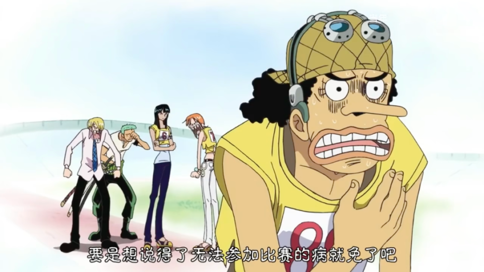 海贼王|乌索普让自己"得病"大全,除了"不能上岛"还有啥?