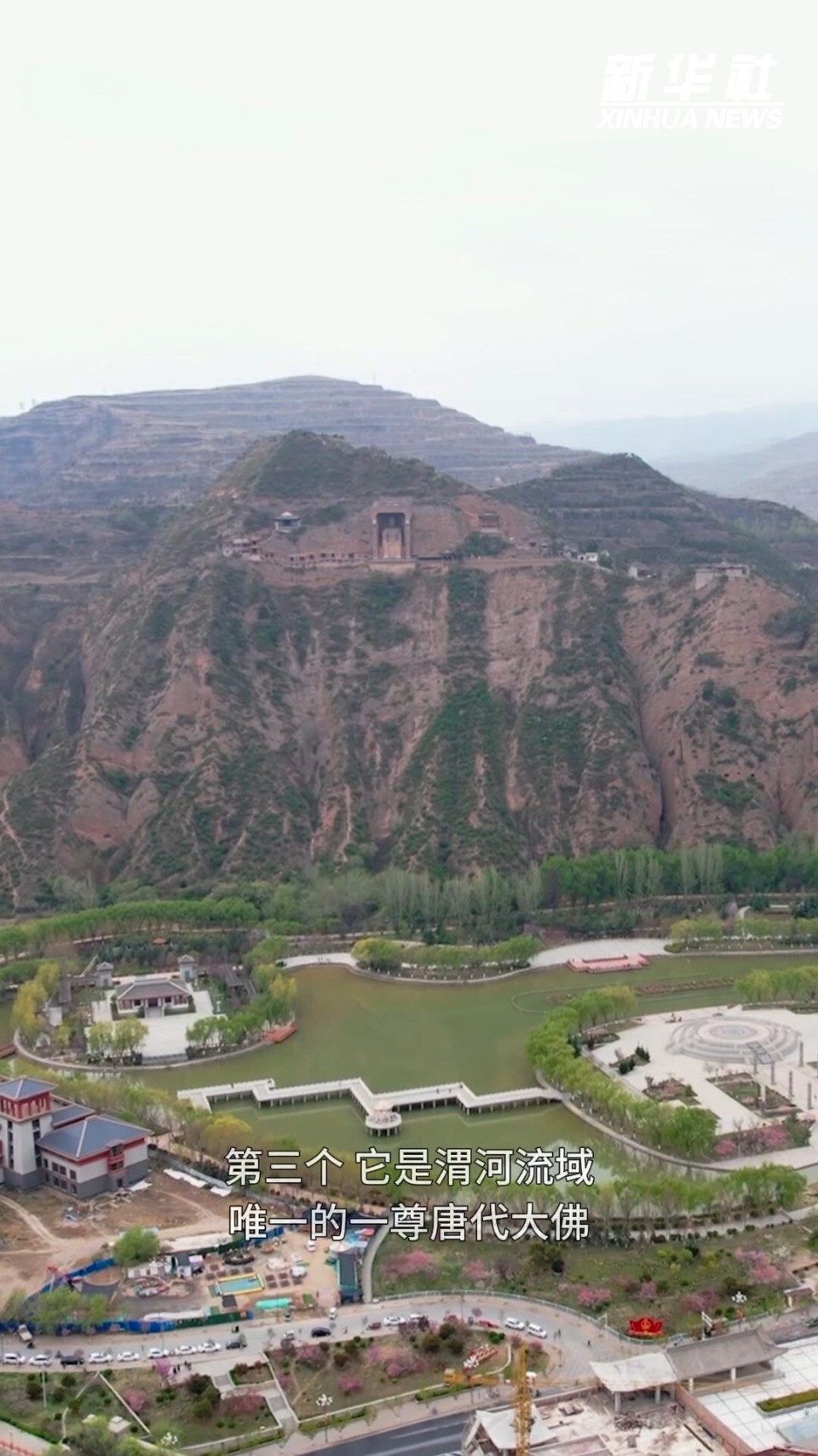 秀我中国除了辣椒飘香天水甘谷还有一座宝藏石窟等着你打卡