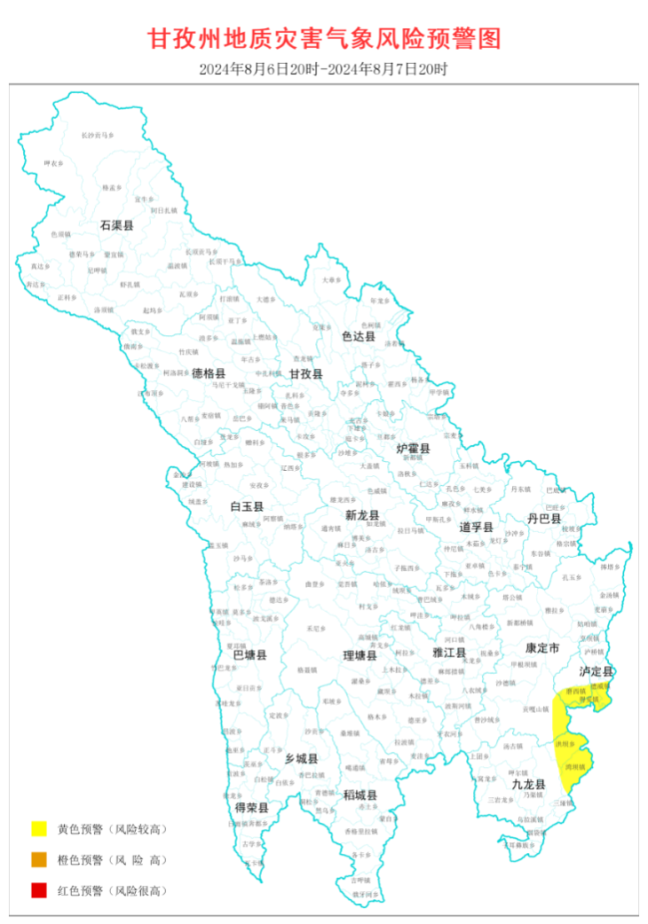我州这些县(市)风险较高
