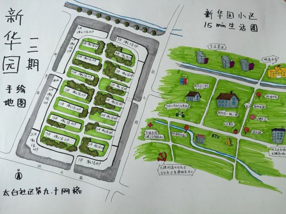 日行两万步,这群网格"小白"凭脚力绘制7张地图