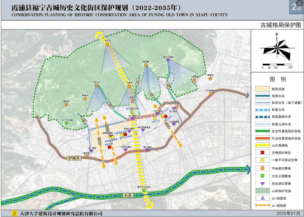 文政年間　國郡全圖 29.Old World Map - 地學網站