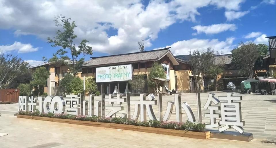 不久,雪山艺术小镇项目又被李亚鹏提上日程,那时"休闲度假地产"刚刚