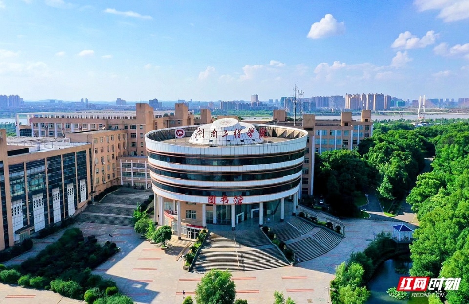 盘点2023丨湖南工程学院:以奋进之姿答时代之问