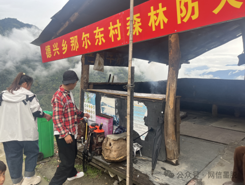 墨脱县德兴乡"四点发力"推动驻村工作见行见效