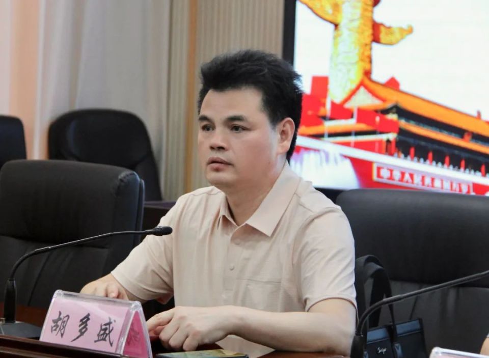 法律监督模型推广活动调度会,会议由院党组副书记,副检察长邢进军主持