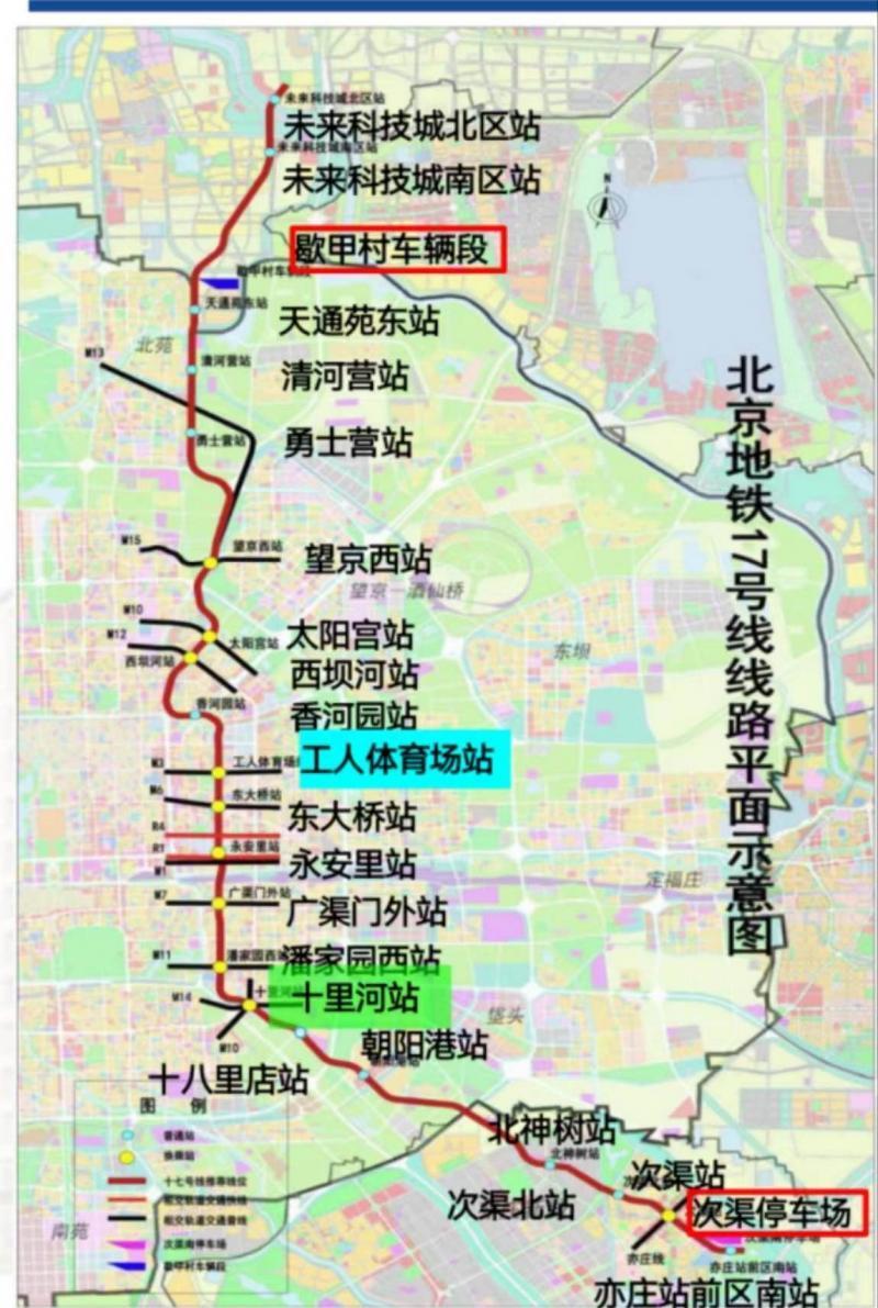 年底开通试运营 地铁17号线北段歇甲村车辆段进入动车调试阶段-腾讯新