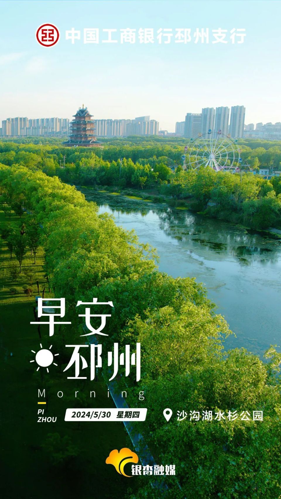 邳州中高考人数,考点公布|早安,邳州_腾讯新闻