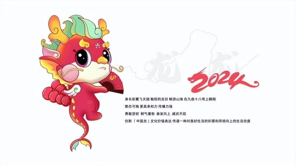 "龙龙"衍生的文创产品龙龙公仔玩偶,龙龙u型颈枕,龙龙暖心腰枕,龙龙