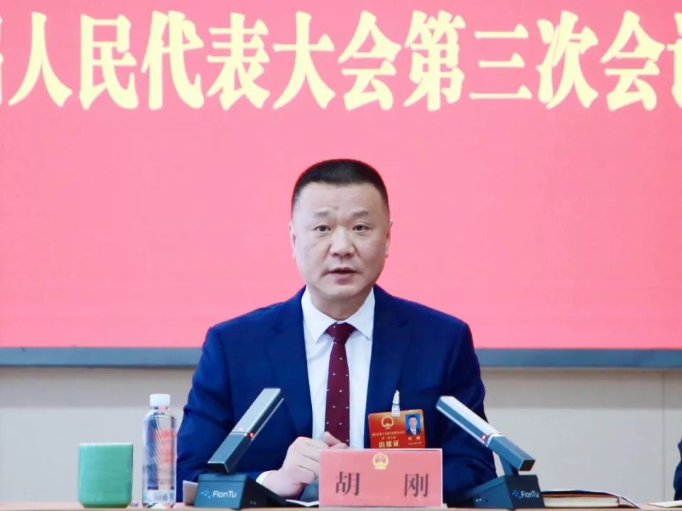 胡刚：以首位姿态示范引领建设遂昌家园_腾讯新闻