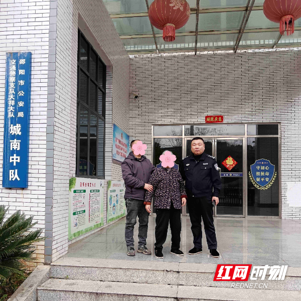 大祥区城南派出所老人独自外出迷路移动警务助力团圆