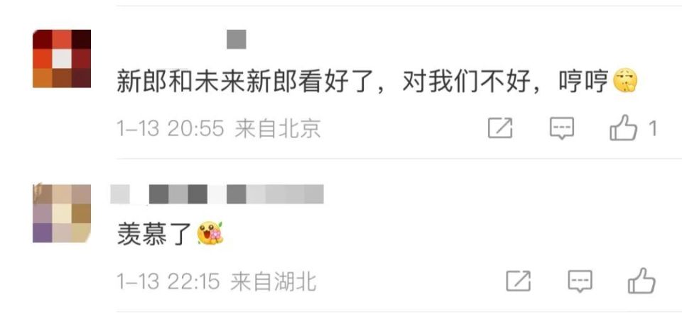 恭喜！史璠，结婚了_腾讯新闻