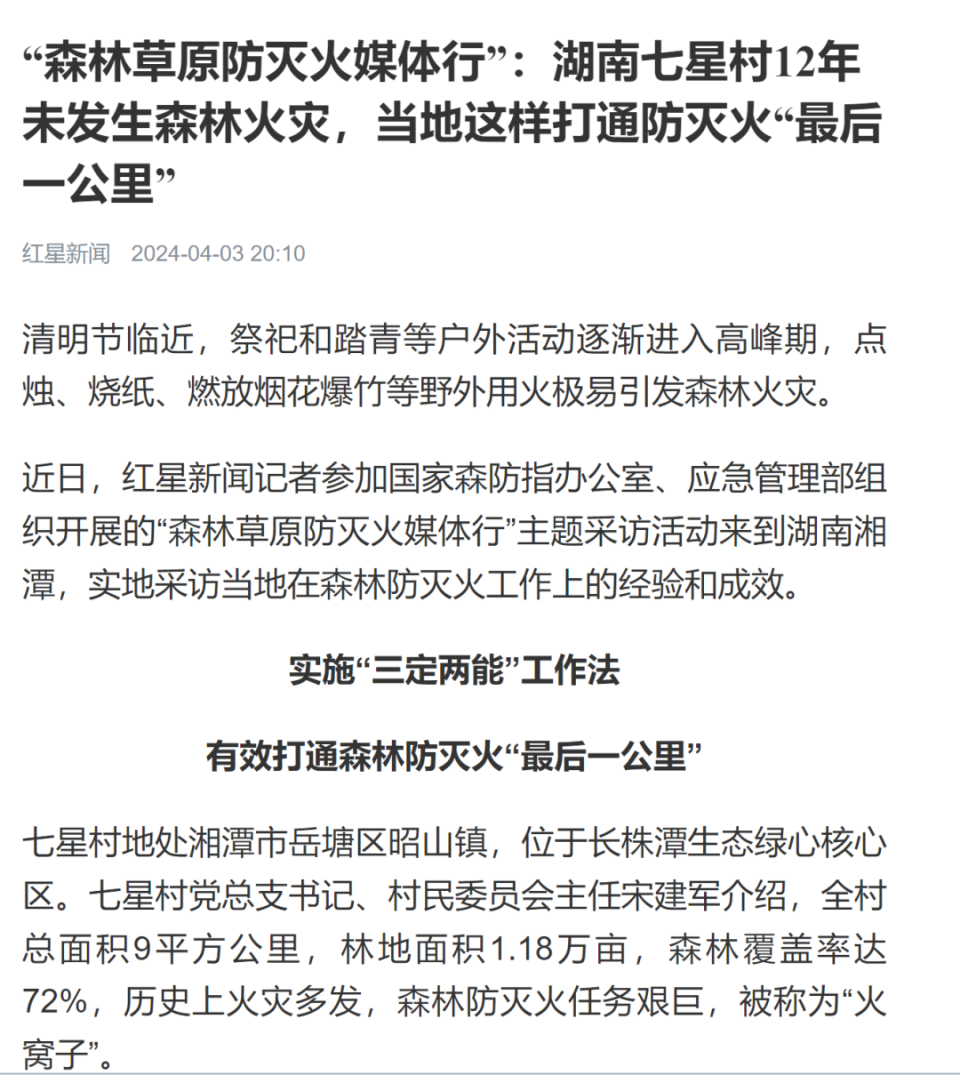 专题新闻摄影报道范例(摄影新闻报道范文300字)