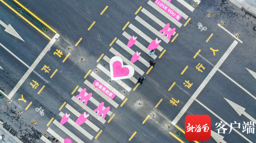 组图丨营造浪漫气氛爱心斑马线亮相海口街头