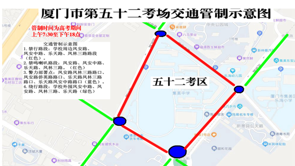 北路至仓里路段,高考期间仓里路口段采取临时单向交通组织(由文联路出