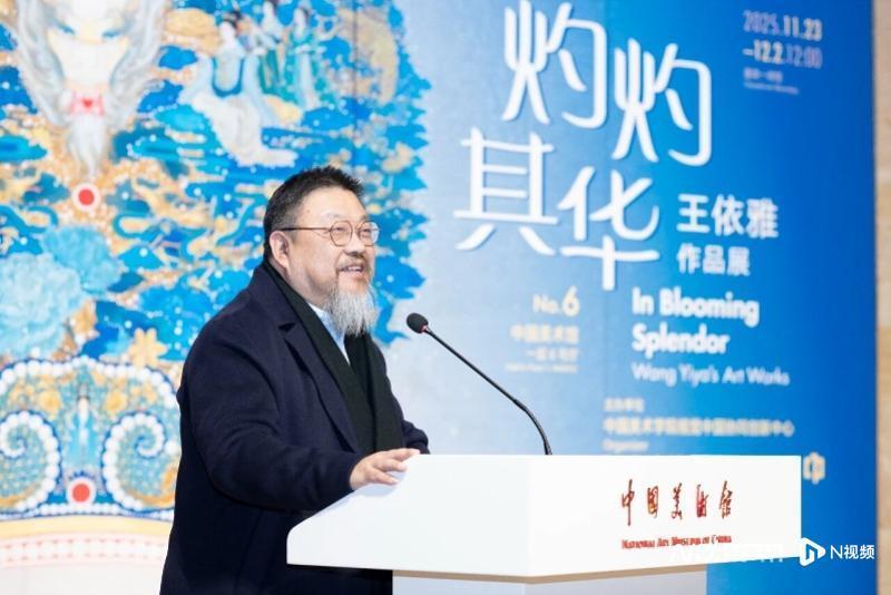“灼灼其华：王依雅作品展”登陆中国美术馆_腾讯新闻