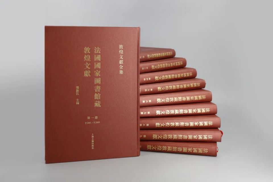 典藏巨著隆重推出:大型敦煌集成文献《法国国家图书馆藏敦煌文献 典藏巨著隆重推出:大型敦煌集成文献《法国国家图书馆藏敦煌文献