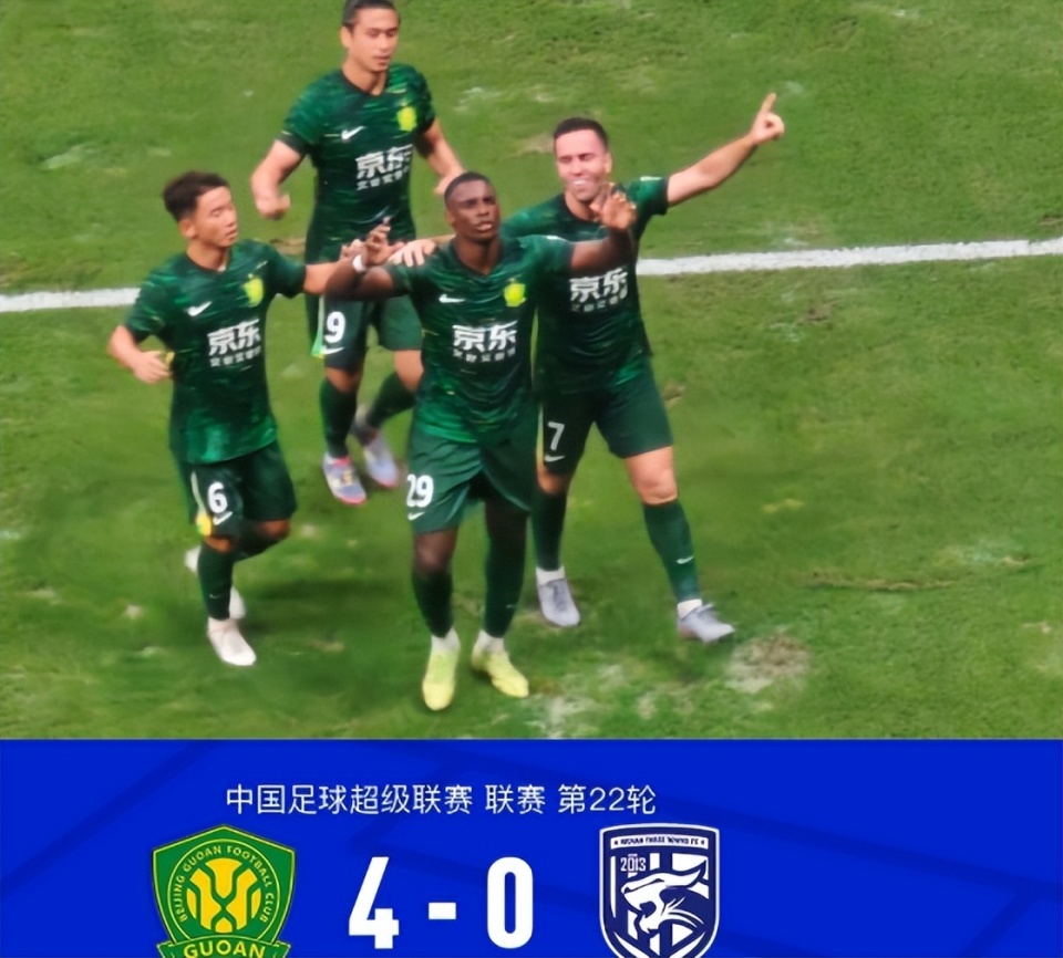 一场4：0让北京国安付出沉重代价，迎来致命坏消息，中超争冠悬了