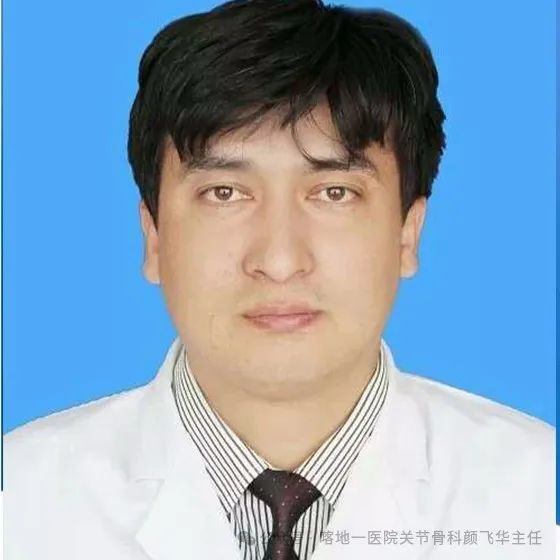 阿不都拉·阿不都克依木:周四全天冯力:周五全天李文强:周三全天艾尼