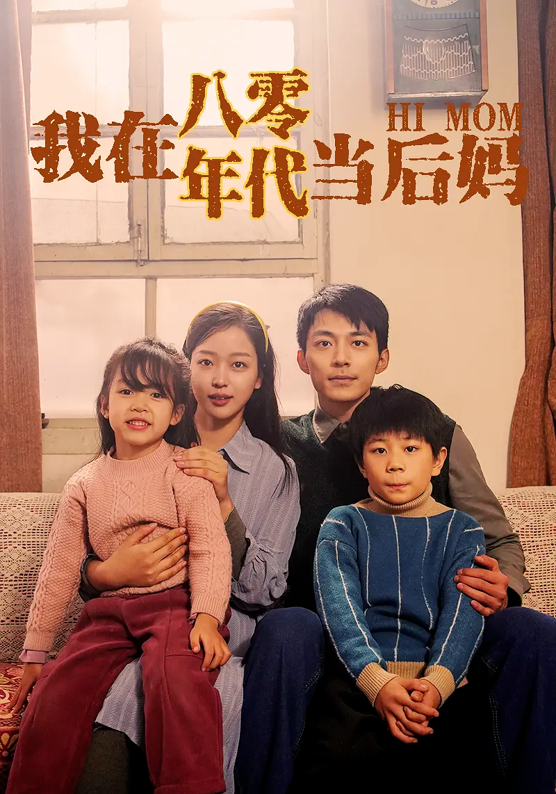 丛群短剧，新时代的微型戏剧革命