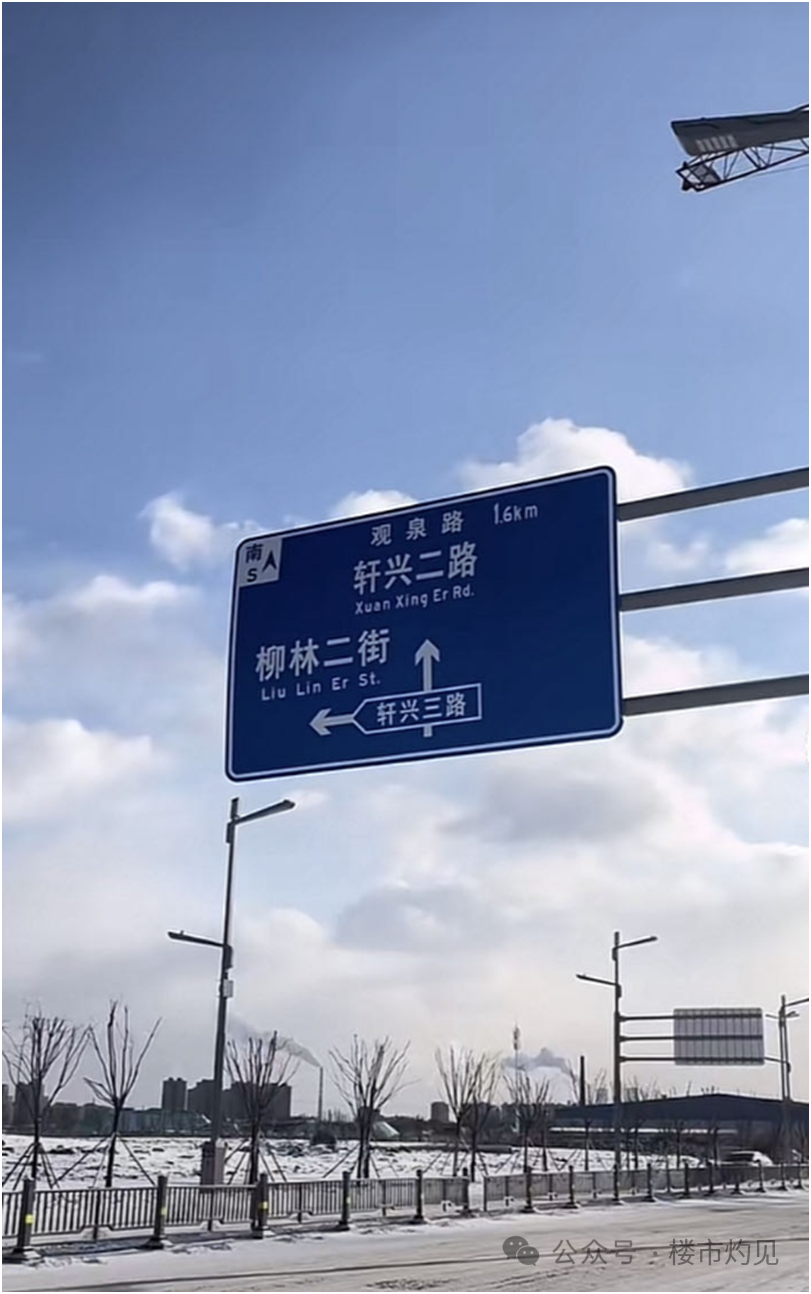 2024年沈阳土拍"第一挂",暗戳戳的利好都指向了这个区域!_腾讯新闻