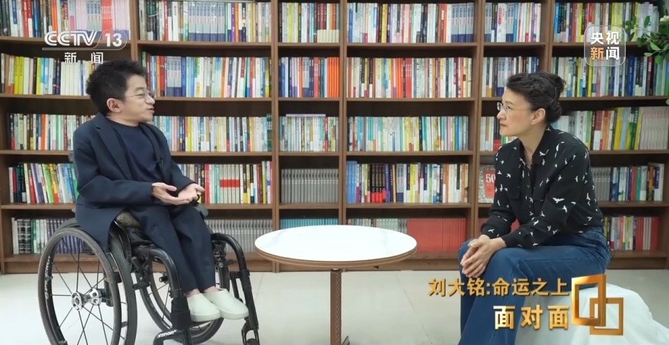 面对面丨立于命运之上的"瓷娃娃"